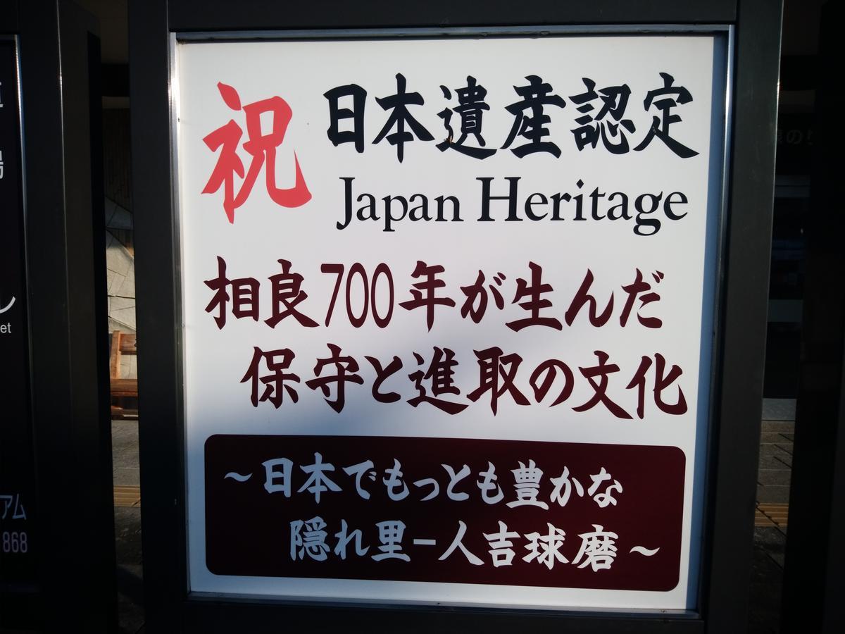 Hotel Morinohall Ladies In - Female Only Hitoyoshi